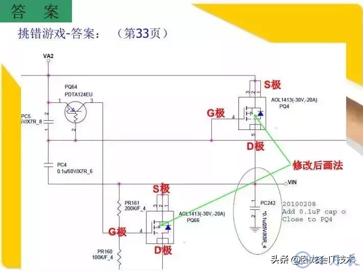 MOS管電路工作原理及詳解！50多張圖揭示一切MOS管電路圖